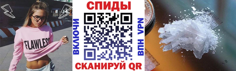 АМФЕТАМИН VHQ  OMG ссылки  Нефтекумск 
