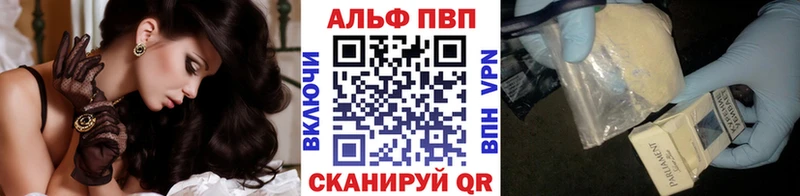 A-PVP Соль  что такое   Нефтекумск 