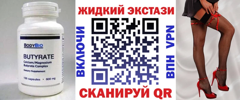 БУТИРАТ оксана  Нефтекумск 