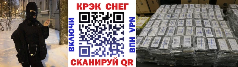 Кокаин Columbia  Нефтекумск 