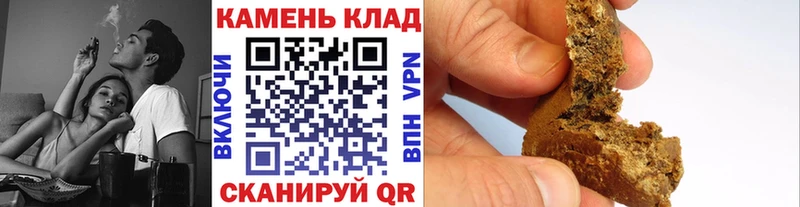 что такое   Нефтекумск  Гашиш Cannabis 