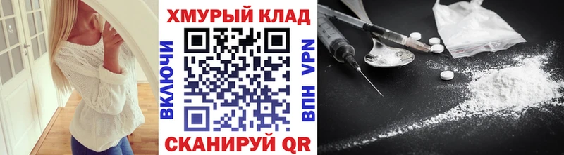 Героин Heroin  Нефтекумск 