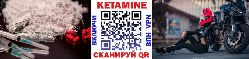 гидра как зайти  Нефтекумск  КЕТАМИН VHQ 