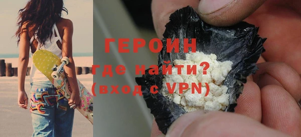 стаф Верея