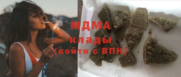 ALPHA-PVP Бронницы
