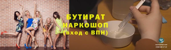 ПСИЛОЦИБИНОВЫЕ ГРИБЫ Верхнеуральск