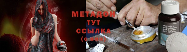 марки nbome Бородино