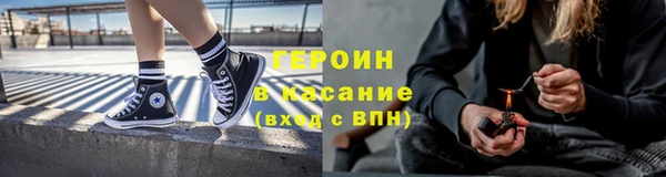 ALPHA-PVP Бронницы