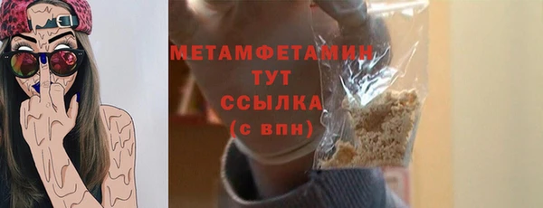СК Верхний Тагил