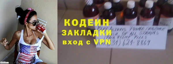 ПСИЛОЦИБИНОВЫЕ ГРИБЫ Верхнеуральск
