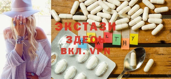 стаф Верея