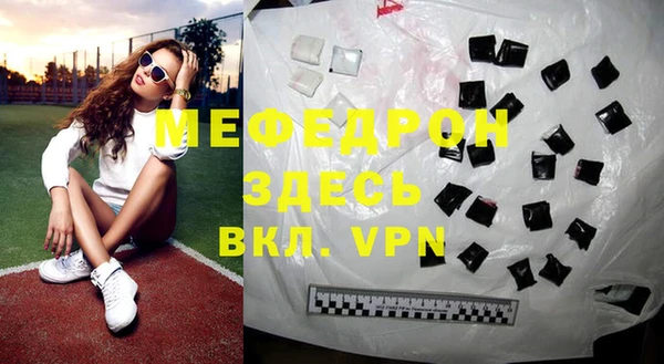 стаф Верея