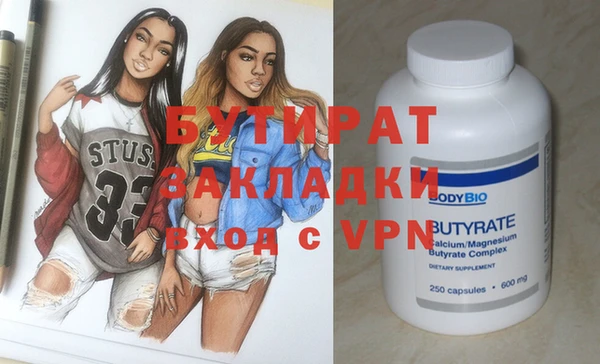 apvp Бугульма