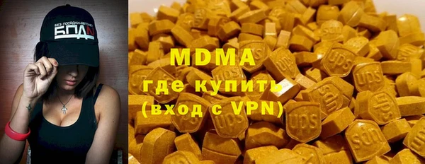 ПСИЛОЦИБИНОВЫЕ ГРИБЫ Верхнеуральск