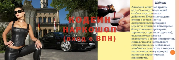 ПСИЛОЦИБИНОВЫЕ ГРИБЫ Верхнеуральск