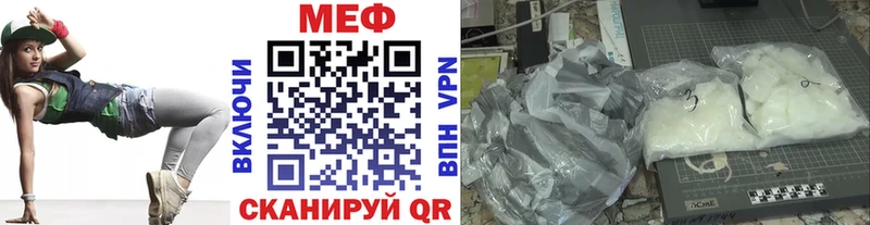 МЯУ-МЯУ мука  Нефтекумск 
