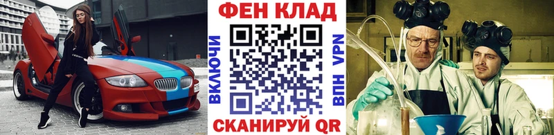 Первитин Methamphetamine Нефтекумск