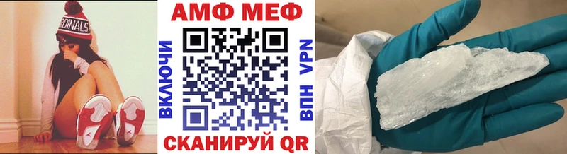 Первитин пудра Нефтекумск